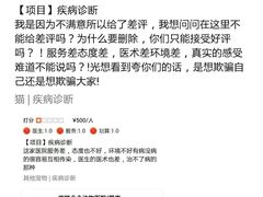 -美联众合爱康动物医院•复杂内科•肿瘤科•牙科•腔镜诊疗中心