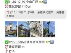 -日月昇渔家菜·海肠捞饭·大连海鲜(星海公园店)