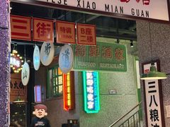 -楠火锅(哈尔滨金爵万象店)