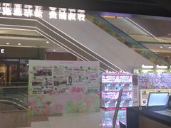 -万达广场(大明宫店)