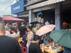 -豆腐脑花