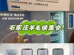 -北国商城