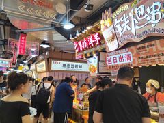 -丁家坡洋芋·观音桥好吃街A区(全国总店)