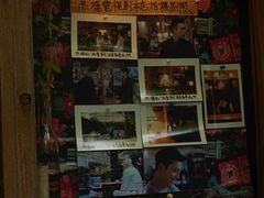 -古董花园(思南路42弄小区店)