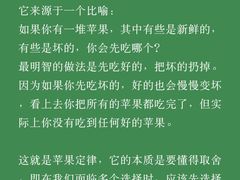 -观心实验室·心理咨询(上海旗舰店)