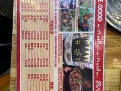 -兴兴旺·冬瓜盅·啫啫煲(西华路店)
