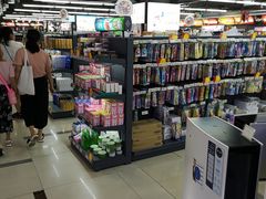 -综合保税区进口商品直销中心(新百店)