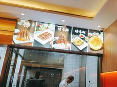 -揽月斋炙子烤肉·清真(安定门·五道营店)