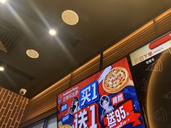 -达美乐比萨(西客站北店)