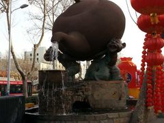 -济南1953茶文化创意产业园