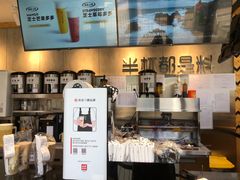 -书亦烧仙草(中南荟店)