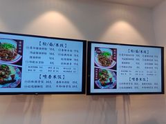 -捌玖粉面馆·猪油拌粉