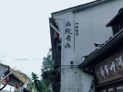 -小河直街历史文化街区