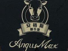 -麦当劳(长泰商业广场店)