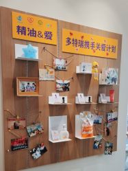 点击看大图 -dōTERRA多特瑞精油生活馆