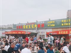 -万家乐带皮五花肉烧烤(临淄大院店)
