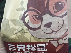 -大通冰室(荣基店)