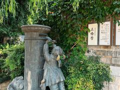 -老门东历史文化街区