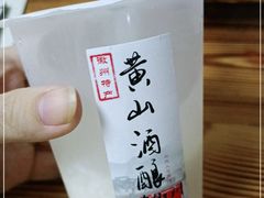 -印象徽州·正宗徽菜体验店