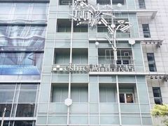 -诚品(信义店)