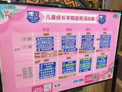 点击看大图 -卡通尼·Safari非洲探索乐园·生日会(金桥国际商业广场店)