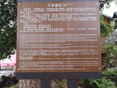 -寨沙侗寨(侗族歌堂)