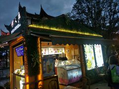 门面-巴人堂(女儿城店)