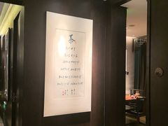 -王府茶楼茶宴·创意菜(朝阳公园店)