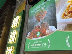 -黑窑厂糖油饼烤鸭·清真菜(旗舰店)