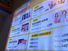 -花漫里照相馆(启迪店)
