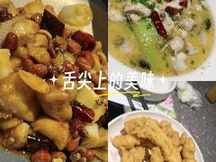-川知味(京华城店)