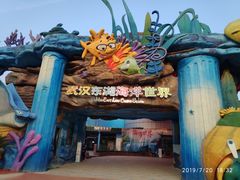 -东湖欢乐水世界