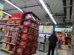 -世纪联华超市(浦电路店)