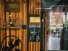 -仙峰天然面包(迎宾路店)