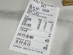 -章氏(车站北路店)