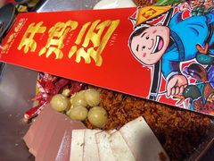 -谭鸭血老火锅(万象九宜城店)