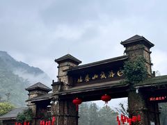 -姑婆山旅游区