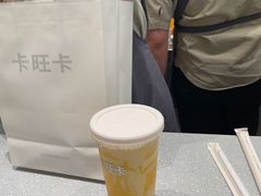 -卡旺卡(马鞍山金鹰店)