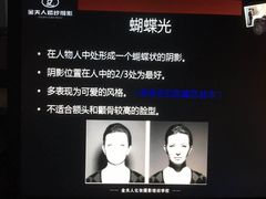 -金夫人化妆摄影职业培训学校