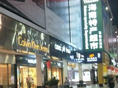 -解放路步行街                