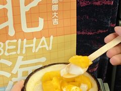 -椰椰大吉(侨港店)