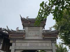 景点-崇州市街子古镇