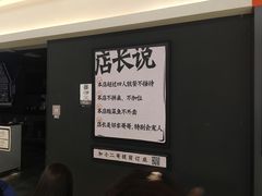 -太二酸菜鱼(深圳布吉万象汇店)