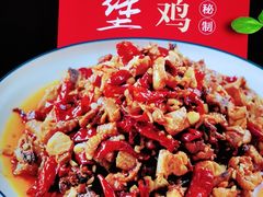 -俭寨大盘鸡·缸子肉·小公鸡·新疆菜(云通店)