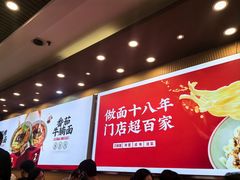 -顺溜·手工刀削面·黑金店(铜锣湾店)