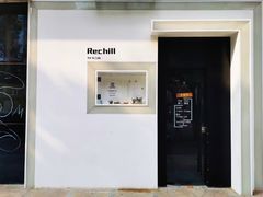 -Hei Cafe(工体店)