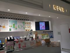 -叶子与茶(苏宁广场店)