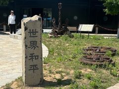 -清风小镇闯关东影视基地