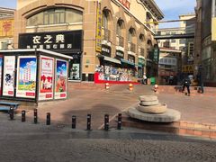 -天津洋货市场