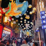 五一来南京老门东一定要吃的